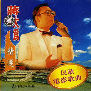 九九精品超级碰视频
